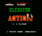 『エレベーターアクション』