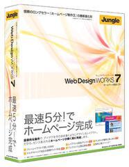 『Web Design Works7』