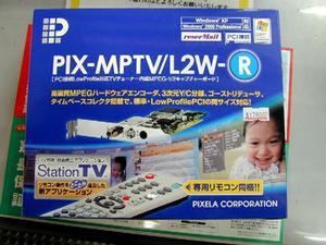 「PIX-MPTV/L2W-R」