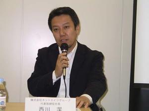 ネットエイジグループの代表取締役社長の西川 潔氏