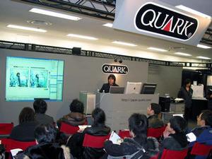 QuarkXPressのデモはいつも満席状態だったクォークジャパンのブース
