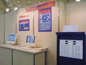 日本オラクルのブースではXserve G5とXserve RAIDで稼働するOracle Database 10gが出品されていた