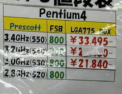 Pentium 4-530/550