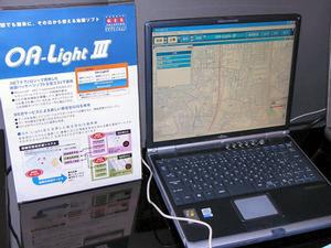 16日に発表されたGISアプリケーションソフト『OA-LightIII』