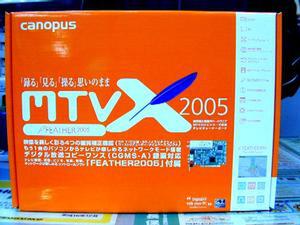 「MTVX2005」パッケージサンプル