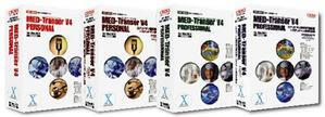 『MED-Transer　V4 for Mac OS X』シリーズ