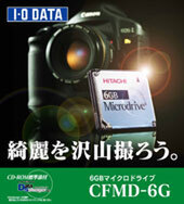 『CFMD-6G』