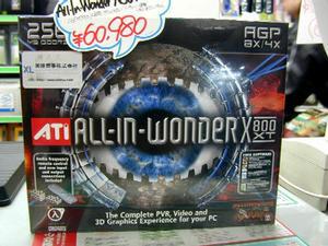「ALL-IN-WONDER X800XT」