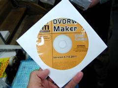 「NTI DVDRW Maker」