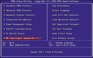 BIOSメニュー画面でCtrl＋F1キーを押すとメニュー項目が1つ増える