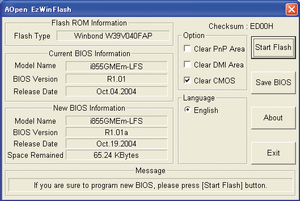 「EzWin Flash」と呼ばれるWindows上でのBIOSアップデート方法