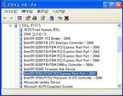 “i915”マザー+Pentium 4-3.60FGH