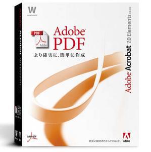 『Adobe Acrobat 7.0 Elements日本語版(Windows版)』のパッケージ