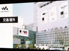 渋谷のハチ公前交差点での大規模な屋外広告も予定している