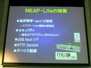 “MEAP-Lite”の特徴