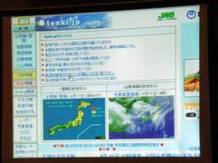 ポータルに登録されている天気情報サイト“tenki.jp”を表示した様子。Internet Explorerを使っているおかげで、画面サイズをのぞけばパソコン上で見るのと変わらない