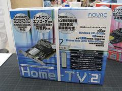 Home-TV2