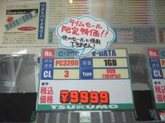 9000円台