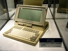 20年前、欧州で発売された同社初のラップトップコンピューター『T1100』