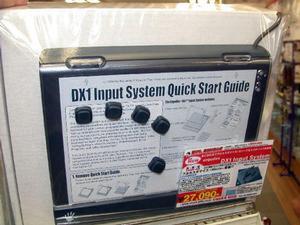 DX1 INPUT SYSTEM