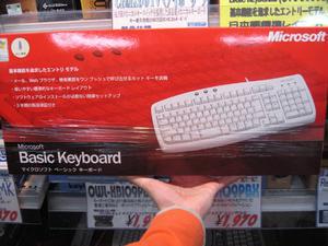 Basic Keyboard