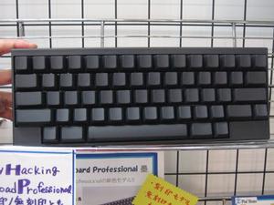 Happy Hacking keyboard Lite2