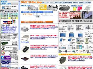 『MicroNet miniMate 160GB HDD』の販売を限定15台で開始