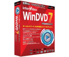 H.264再生などフル機能を備えた『WinDVD 7 Platinum』