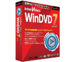 基本機能に絞ったスタンダード版『WinDVD 7 Gold』