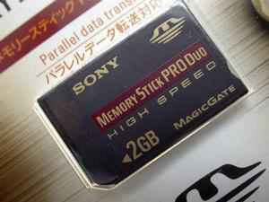 MSX-M2GN