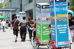 台湾Micro-Star International(MSI)社は自転車でピーアール
