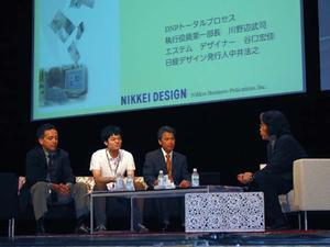 左から日経デザインの中井法之氏、エステムの谷口宏佳氏、DNPトータルプロセスBFの川野辺武司氏