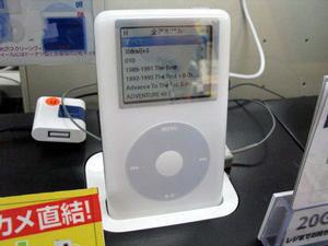 カラー液晶“iPod”