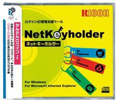 『NetKeyholder』