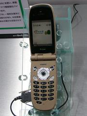 N900iS