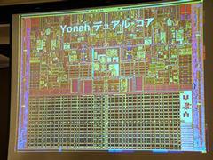 Yonahのダイ写真。上側左右がCPUコアで、中央がバスインターフェースユニット、下半分は2MBのキャッシュメモリー