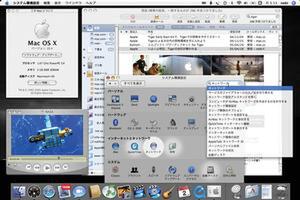 Mac OS X v10.4 “Tiger”