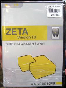 「Zeta 1.0 Deluxe Edition」