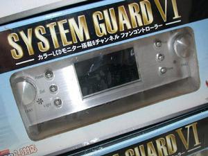 System Guard VI