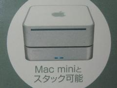 “Mac mini”とスタック