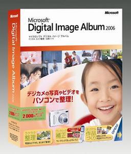 『Microsoft Digital Image Album 2006』