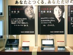 モータージャーナリストの吉田匠さん、作家の石田衣良さんのメッセージと、彼らが選んだtype Tの構成が展示されている。人によってずいぶん選択が異なり、興味深い