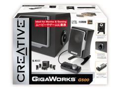 GigaWorks G500のボックスパッケージ