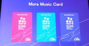 Mora専用プリペイドカードのイメージ