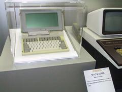 東芝が1985年(昭和60年)に開発した世界初のラップトップパソコン『T1100』