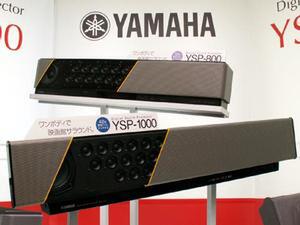 YSP-1000とYSP-800