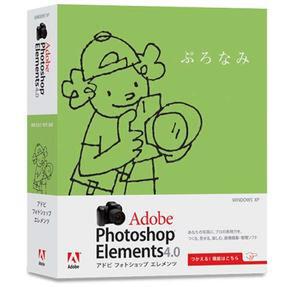 『Adobe Photoshop Elements 4.0 日本語版』