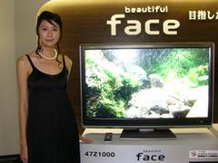 フルHD解像度の液晶パネルを採用した“beautiful face”Z1000シリーズ。写真は47インチワイドの『47Z1000』