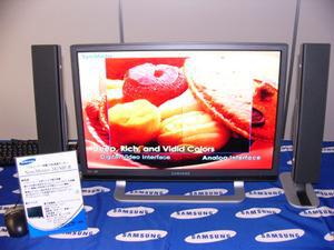 24インチWUXGA、TVチューナー内蔵で15万円未満とコストパフォーマンスに優れた『SyncMaster 242MP-R』