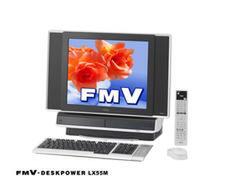 『FMV-DESKPOWER LX55M』17インチのSXGA液晶ディスプレー一体型で、アナログTVチューナー内蔵